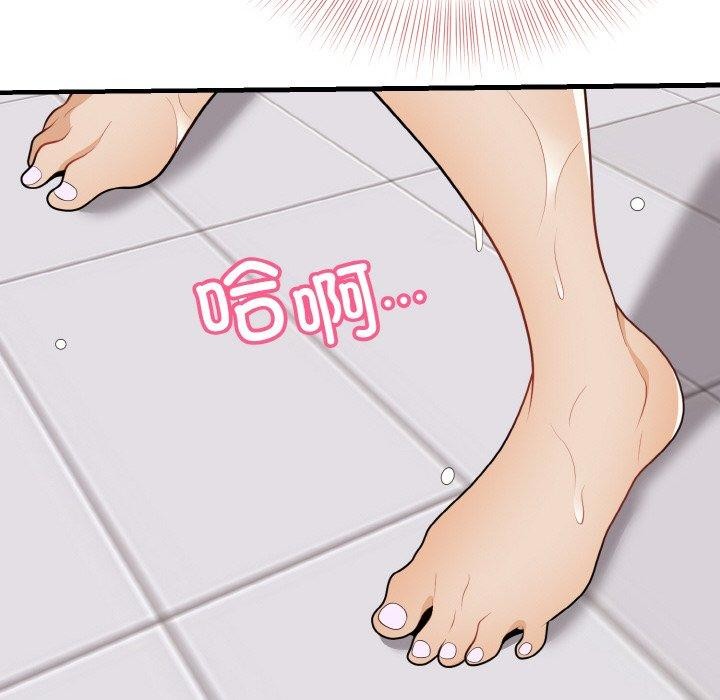 70P - 身体互换
