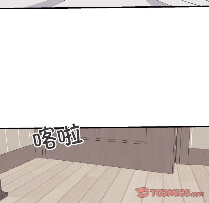 73P - 身体互换