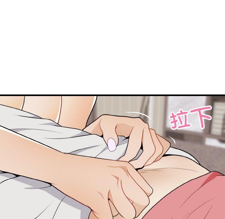 82P - 身体互换