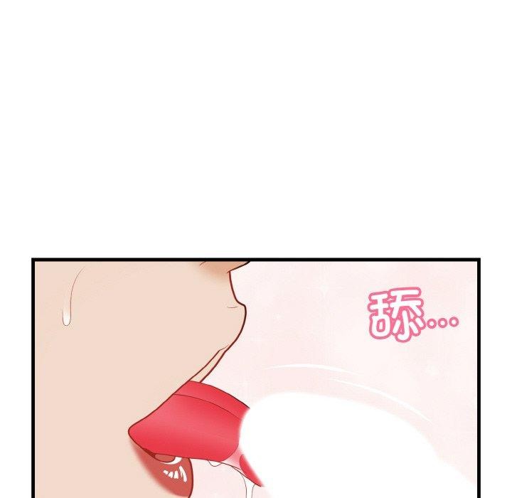 86P - 身体互换