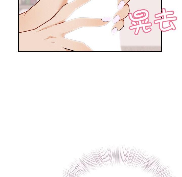 89P - 身体互换