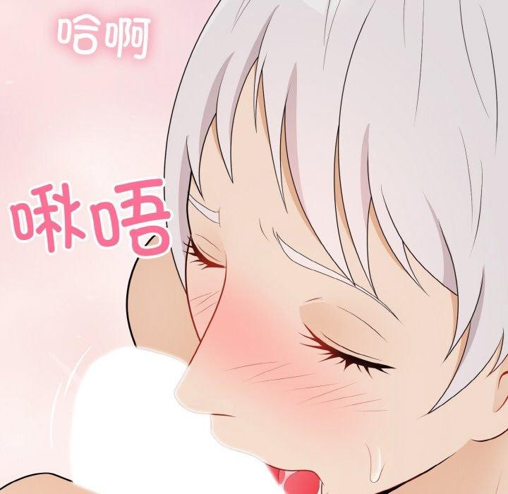 94P - 身体互换