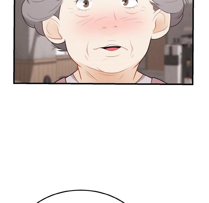 105P - 身体互换