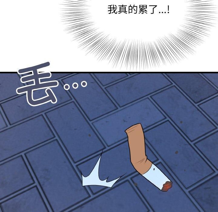 124P - 身体互换