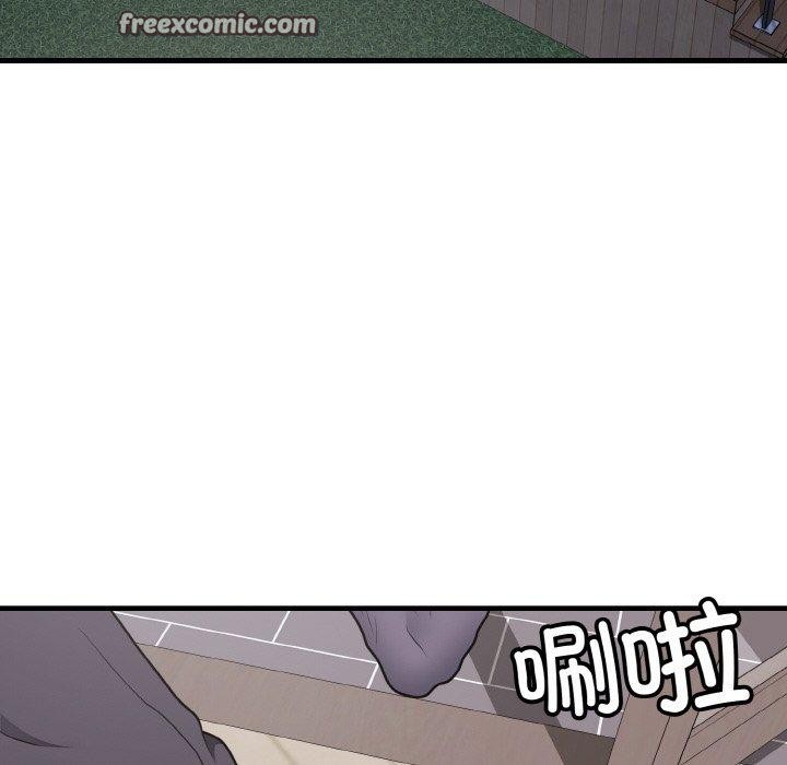128P - 身体互换