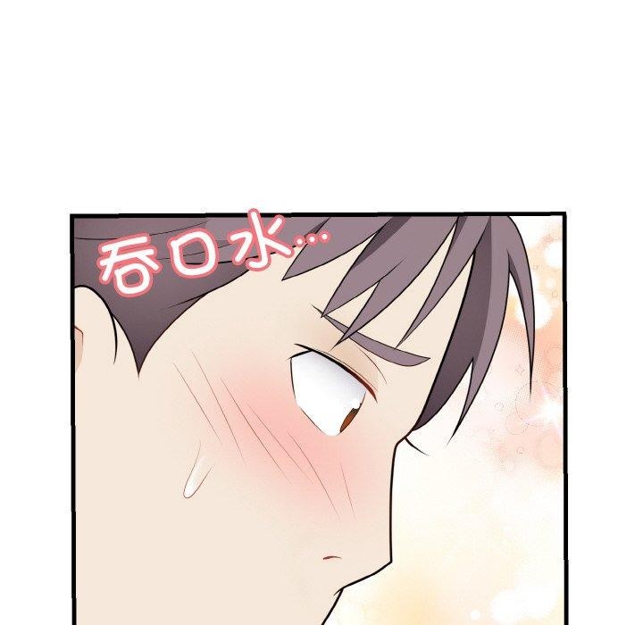 135P - 身体互换
