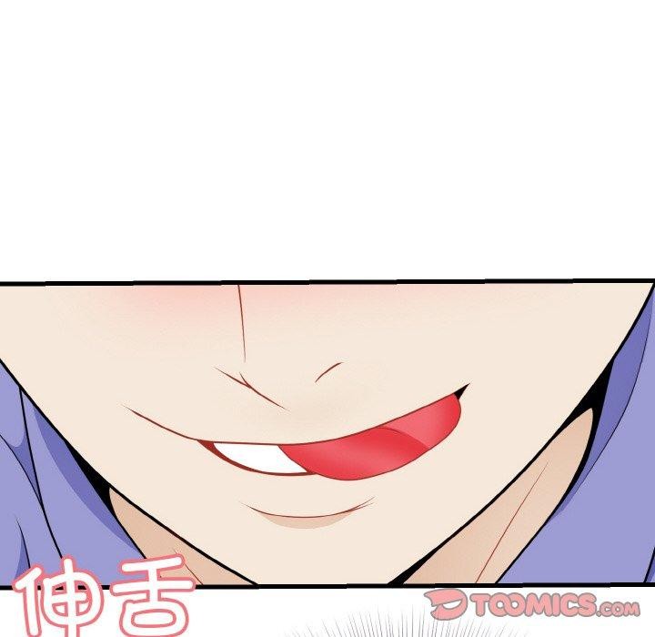 141P - 身体互换