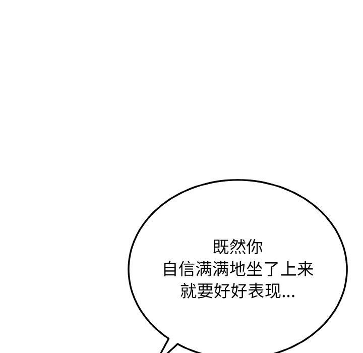 17P - 身体互换