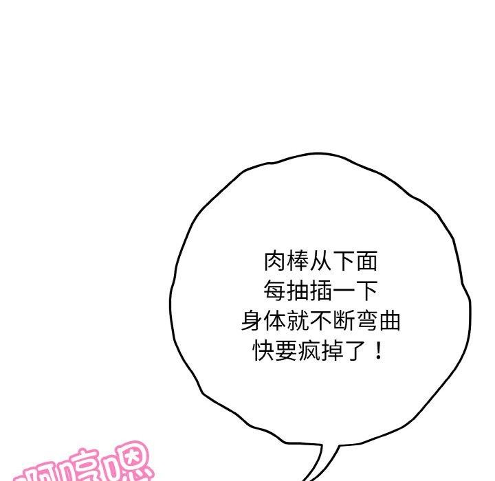 26P - 身体互换