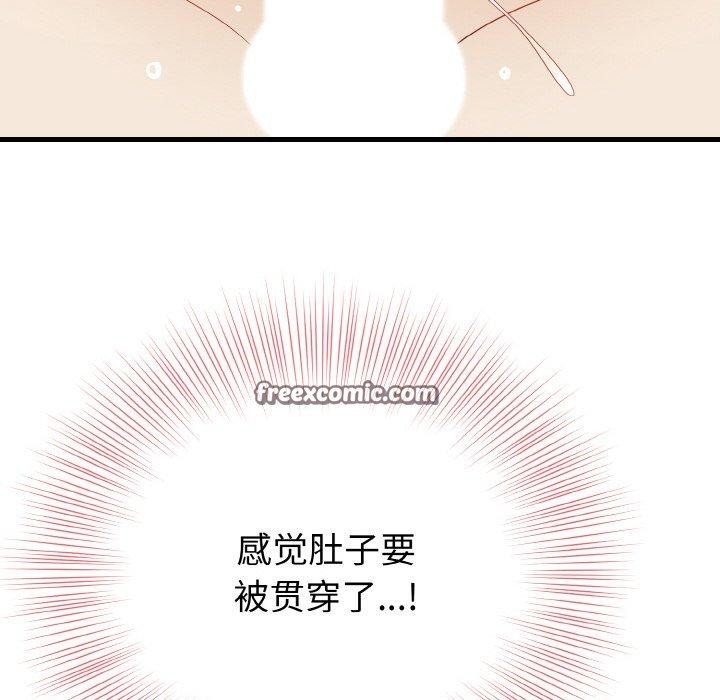 32P - 身体互换