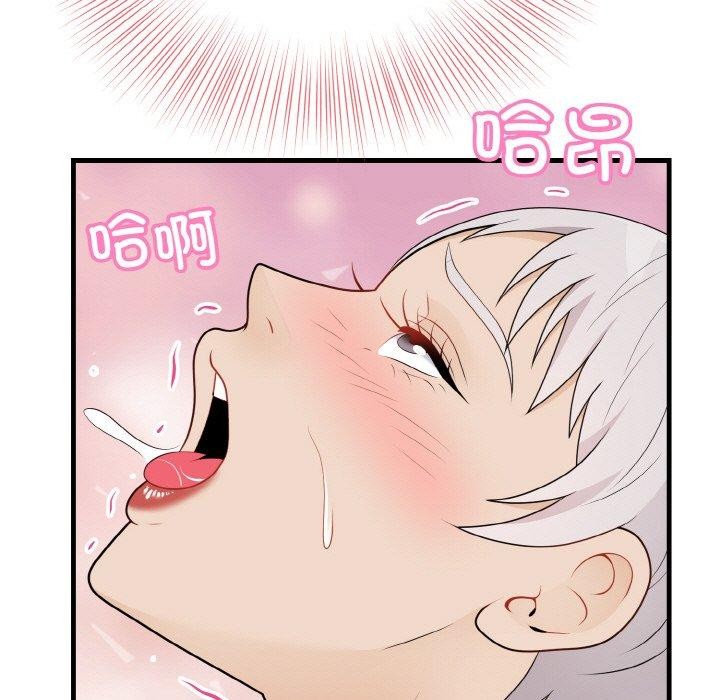 33P - 身体互换