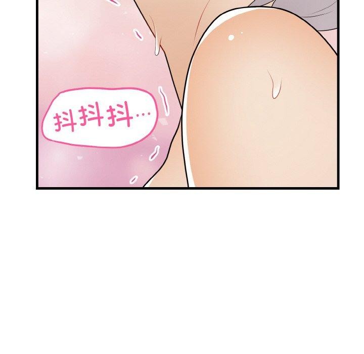 34P - 身体互换