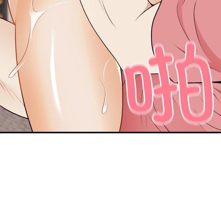 49P - 身体互换