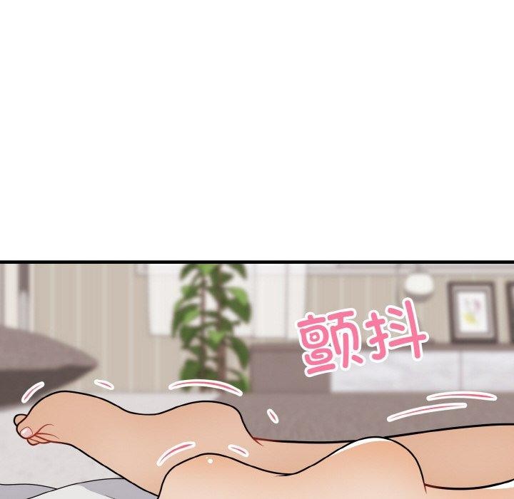 57P - 身体互换