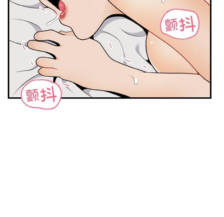 66P - 身体互换