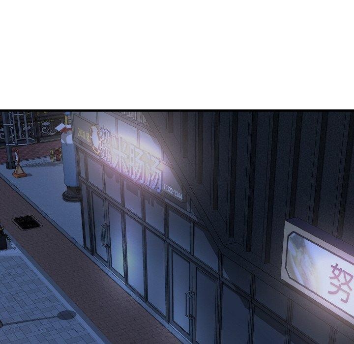 72P - 身体互换