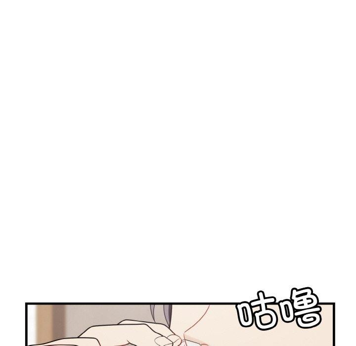 75P - 身体互换