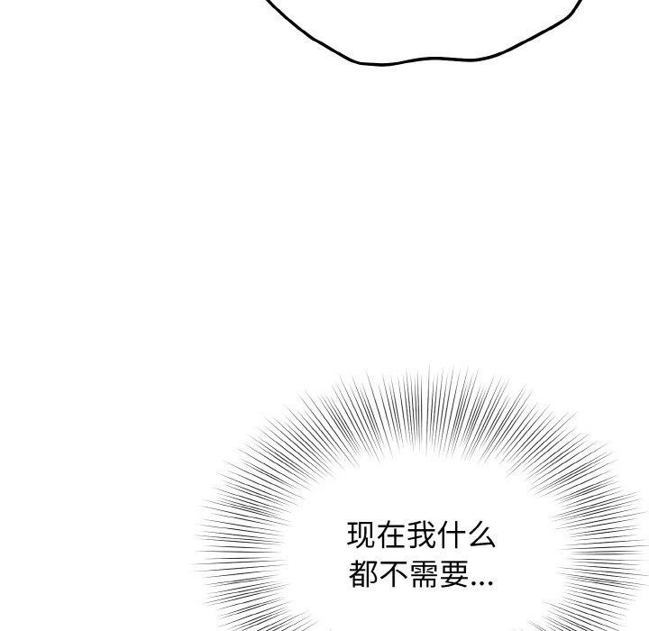 85P - 身体互换