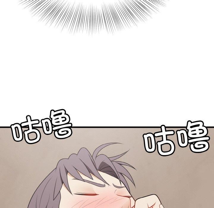 89P - 身体互换