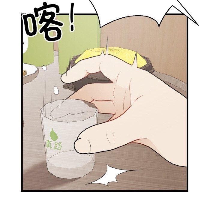 92P - 身体互换