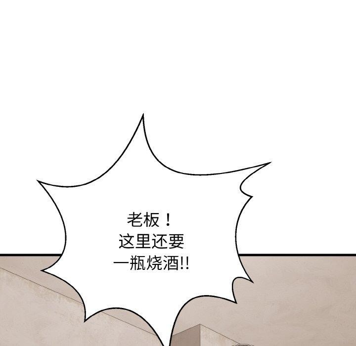 93P - 身体互换