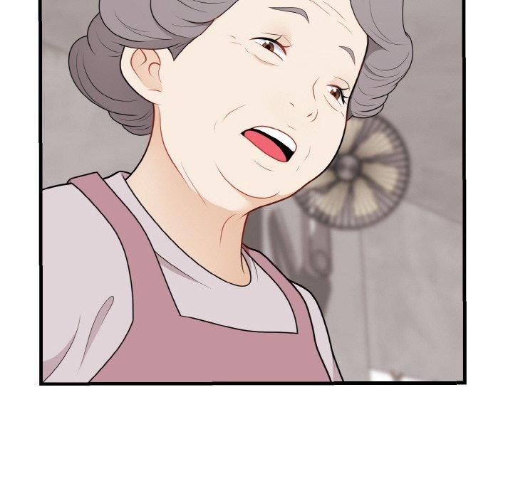 99P - 身体互换