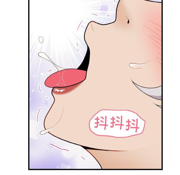 9P - 身体互换