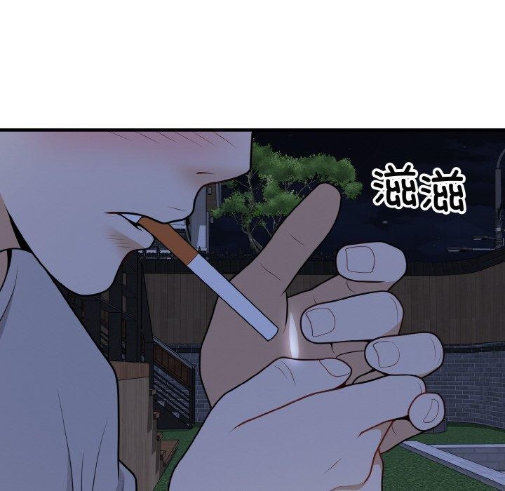 110P - 身体互换