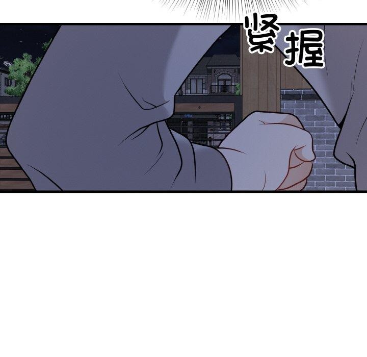 116P - 身体互换