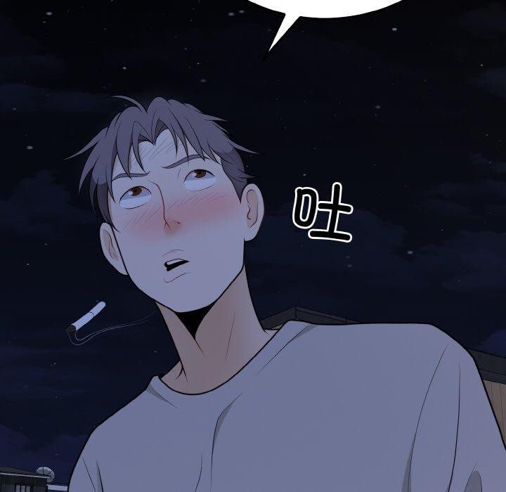 118P - 身体互换