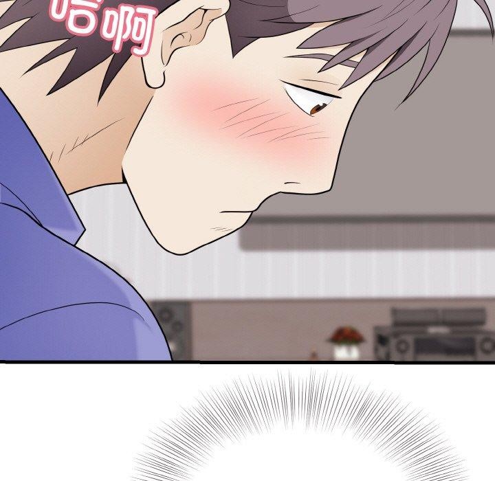 11P - 身体互换