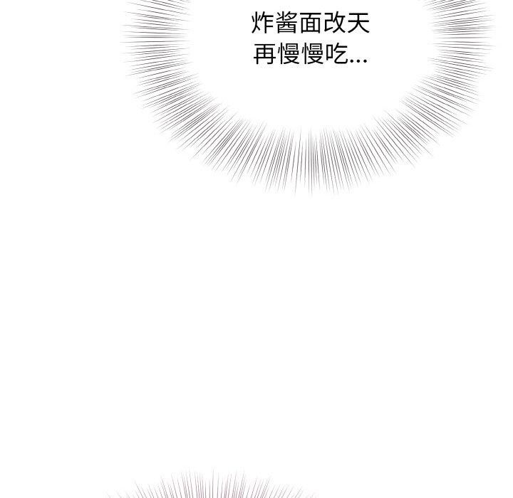 12P - 身体互换