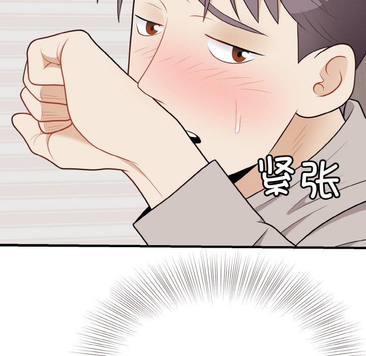132P - 身体互换