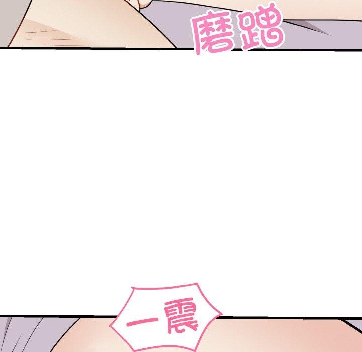 140P - 身体互换