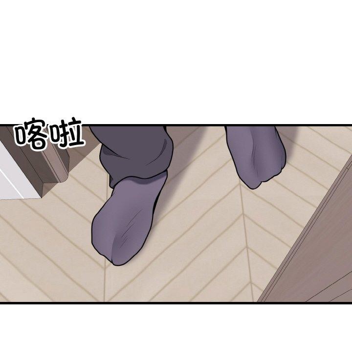 16P - 身体互换