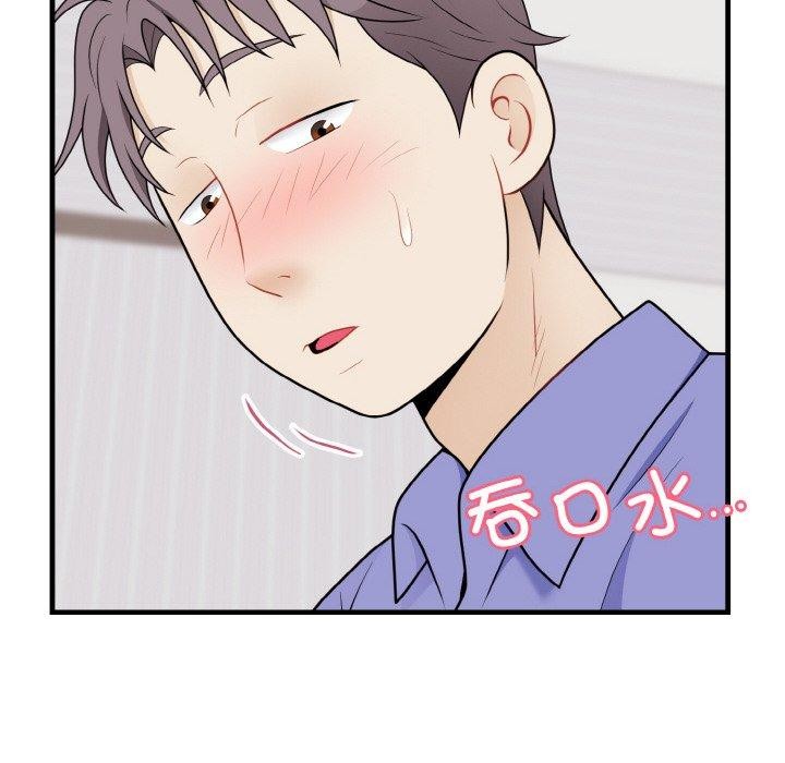 20P - 身体互换