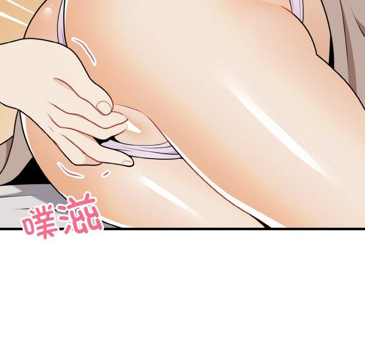 22P - 身体互换