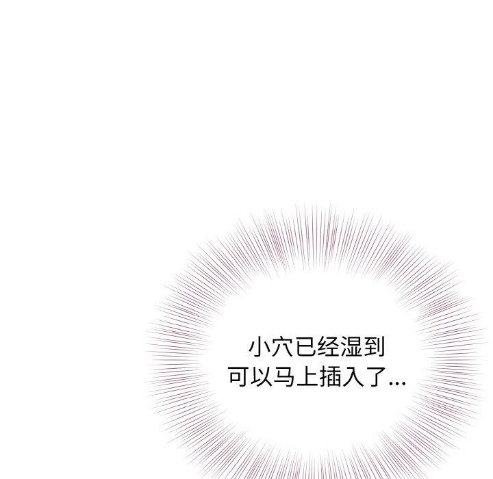 23P - 身体互换