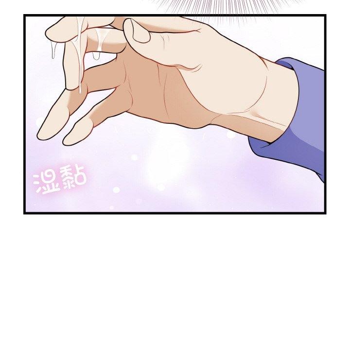 24P - 身体互换