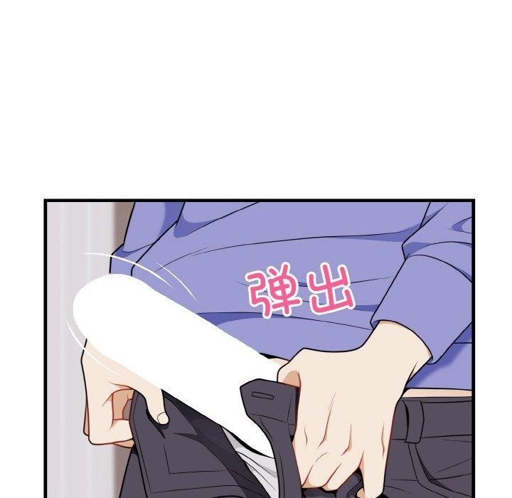 25P - 身体互换