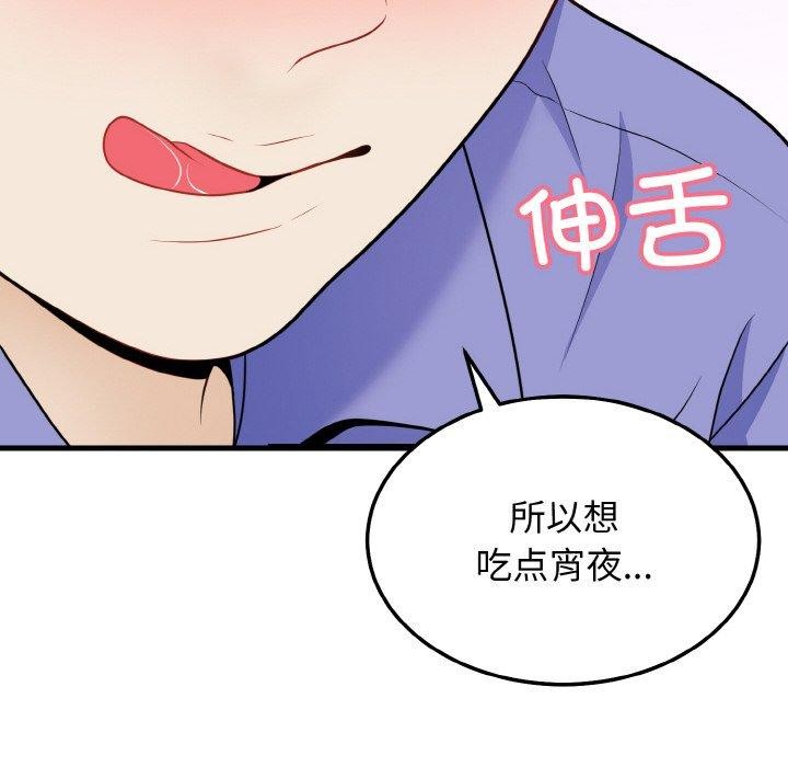 36P - 身体互换