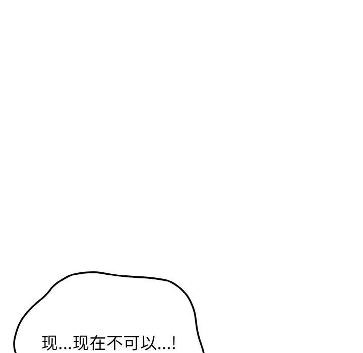 39P - 身体互换