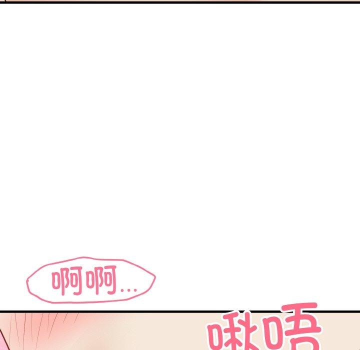 46P - 身体互换