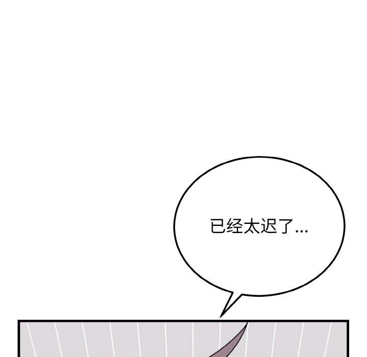 50P - 身体互换