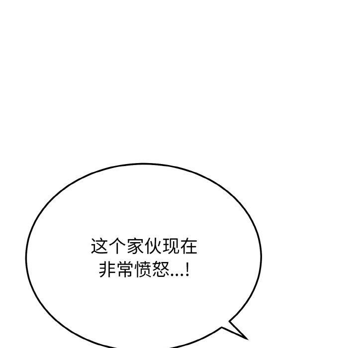 52P - 身体互换