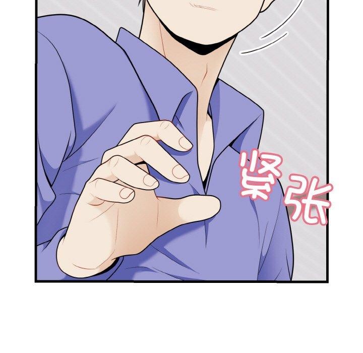 5P - 身体互换