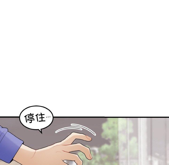 6P - 身体互换
