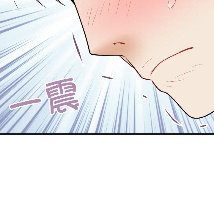 68P - 身体互换