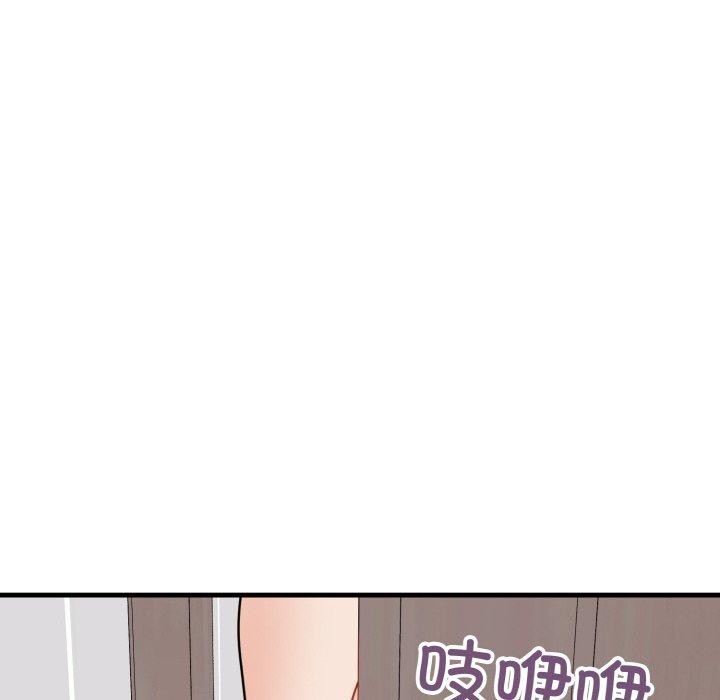 69P - 身体互换