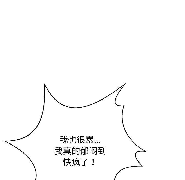 85P - 身体互换